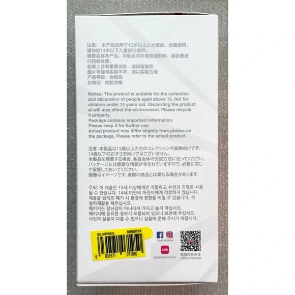 SEALED Pop Mart THE MONSTERS HAPPINESS LABUBU Big Into Energy Series Single Box - Picture 5 of 10